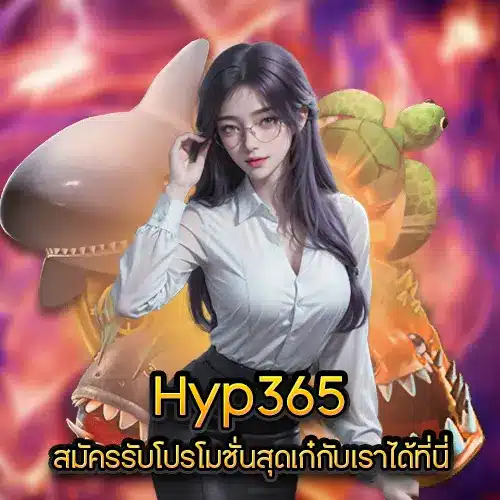 Hyp365 